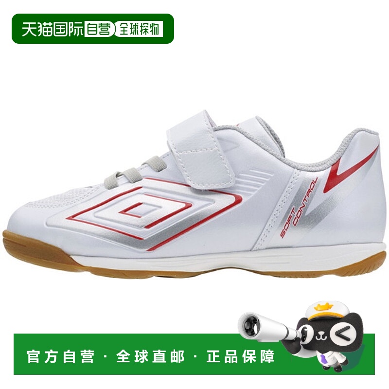 日本直邮UMBRO 足球训练鞋 UMBRO 软控足球鞋 IN SB 儿童 UU4XJB3
