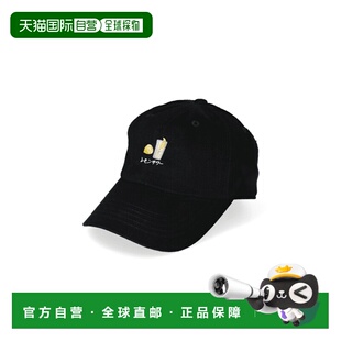 日本直邮CASTANO柠檬沙瓦刺绣帽男女同款 240032026帽子