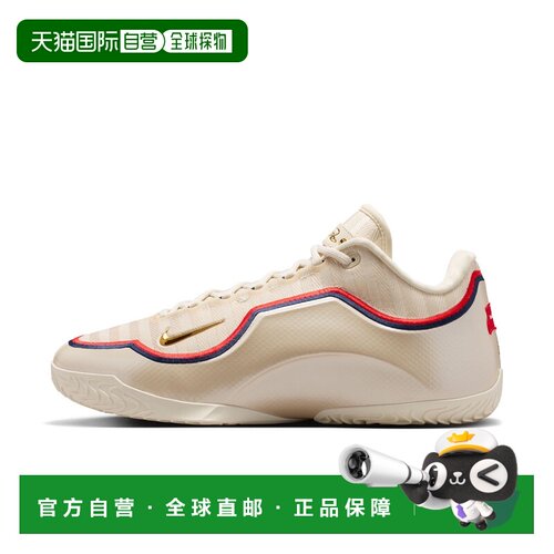 日本直邮Nike/耐克Lebron 23 EP舒适贴合支撑篮球鞋男女同款 IB95