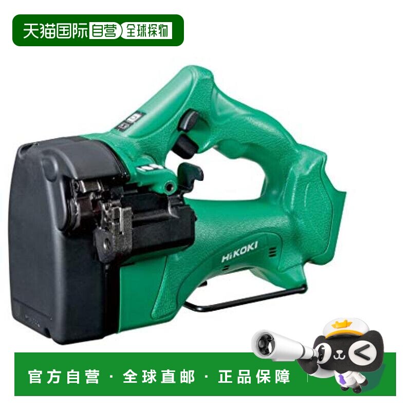 日本直邮旧日立工机无线全螺纹切割器仅本体贩售 CL18DSAL(