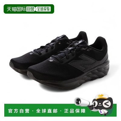 日本直邮 New Balance FRESH FOAM M520LT9 运动鞋
