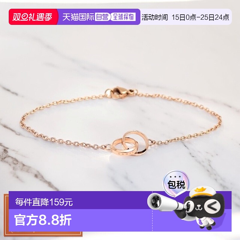 日本直邮Daniel Wellington 手链 DW00400168 女款 Elan Unity EL