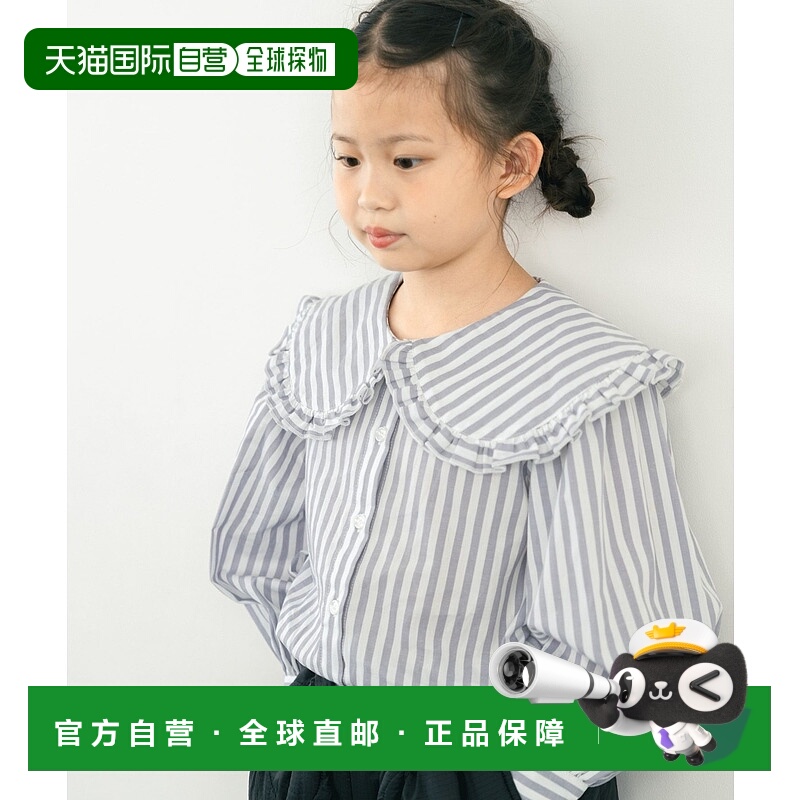 1h可退 日本直邮LOWRYS FARM 儿童大翻领荷叶边衬衫 578267