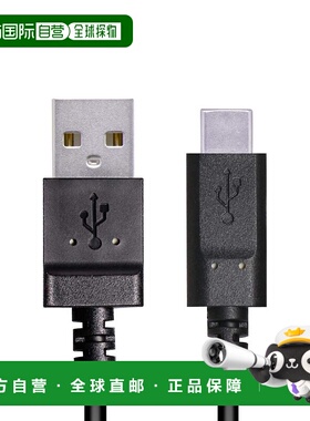 【日本直邮】宜丽客USB Type-A to Type-C充电数据线 1.0m黑色