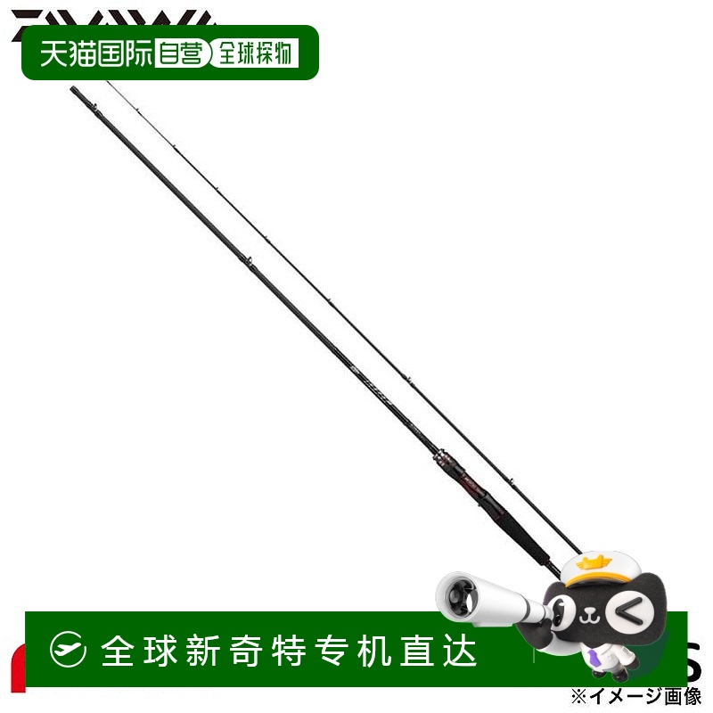 N/A ͨ ձֱDaiwa ʯ HRF 25 HRF SX 83MB-S¿1990.25Ԫ(88VIP 95)