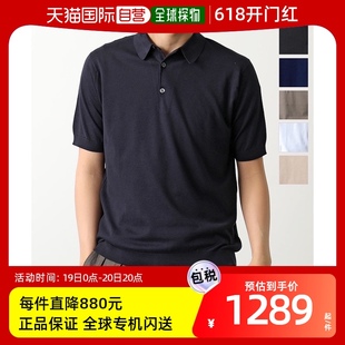 日本直邮 针织 SMEDLEY JOHN 30G 男式 现代版 Polo衫 型 REID 棉质