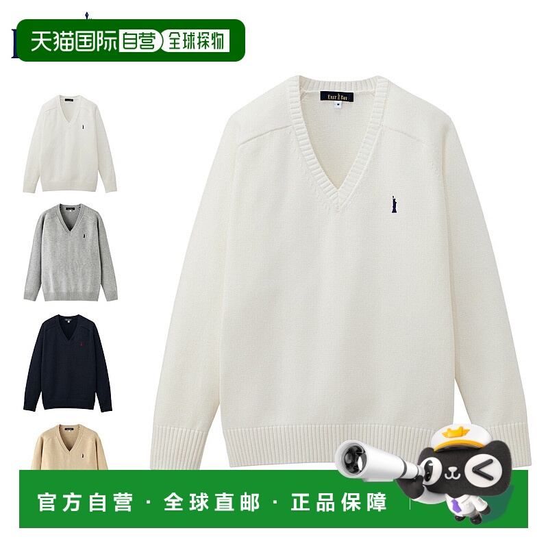 日本直邮EAST BOY 学校 毛衣 针织 男士男孩 高中生 初中生 V 领