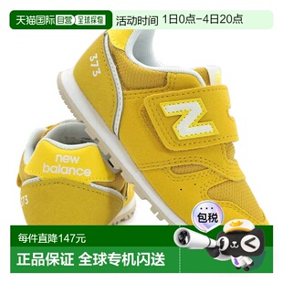 日本直邮New Balance 373 儿童运动鞋 I373 7AW 儿童简约魔术贴学