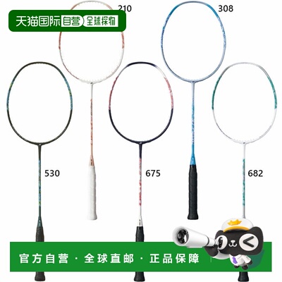 日本直邮尤尼克斯男女士 Nanoflare 300 羽毛球拍 入门级型号 经
