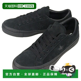 日本直邮Converse One Star Gore-Tex 运动鞋黑色单色