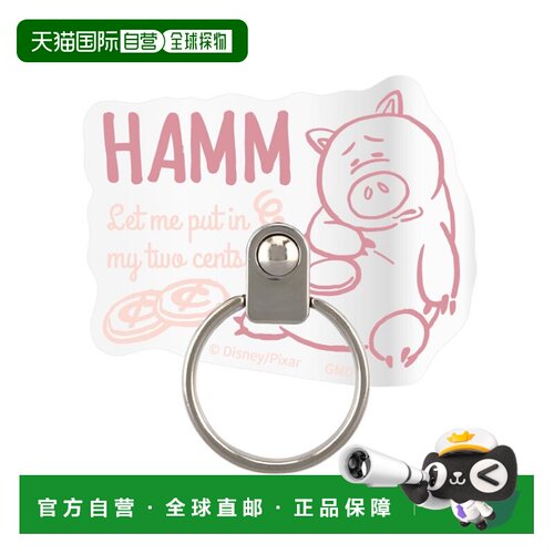 【日本直邮】Gourmandies 皮克斯角色多环火腿 DNG-144HM
