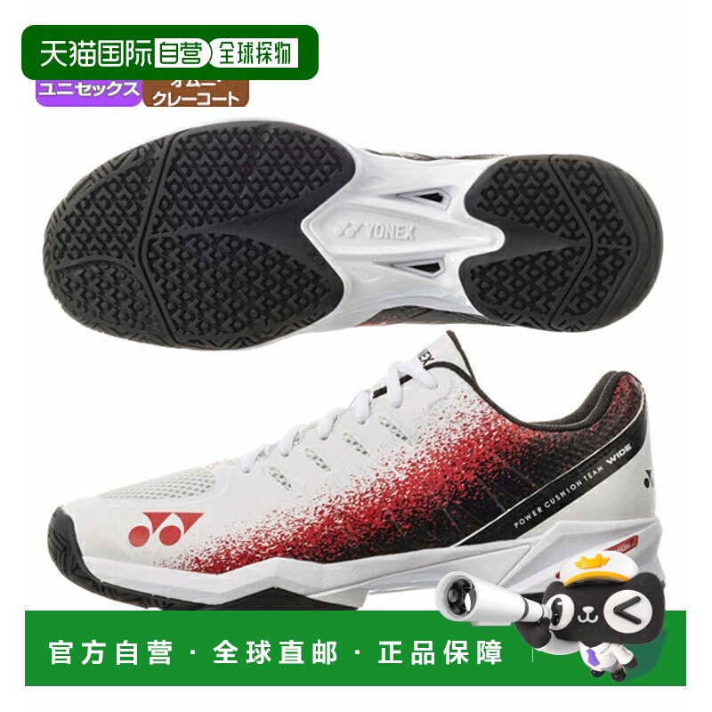 日本直邮Yonex 网球鞋 2023 年 10 月下旬 Power Cushion Team Wi