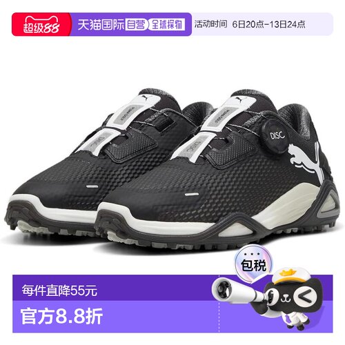 【日本直邮】彪马 高尔夫球鞋Shadow Cat Nitro Disc 310833黑/白