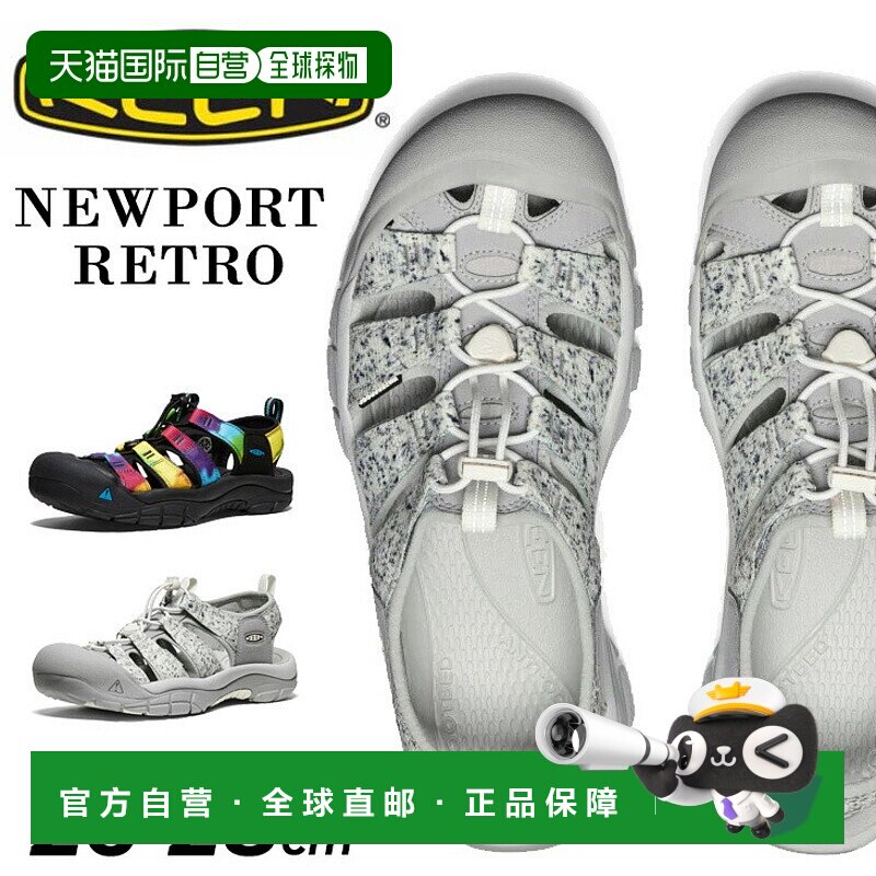 日本直邮KEEN男士凉鞋鞋KEEN纽波特NEWPORT RETRO两栖男鞋户1夏