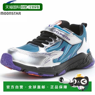 Flame Shooter Glenn 青 日本直邮Moonstar 0072 Skill