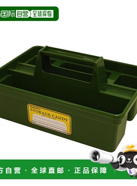 【日本直邮】HIGHTIDE Penco多用途储物盒 绿色 EB028