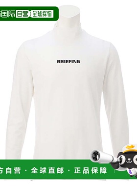 日本直邮BRIEFING 男士高尔夫 TOUR 系列长袖高领衬衫 BBG241M060