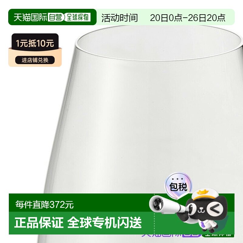 日本直邮Zwiesel 手工葡萄酒杯 索味浓白葡萄酒杯380ml [112179]