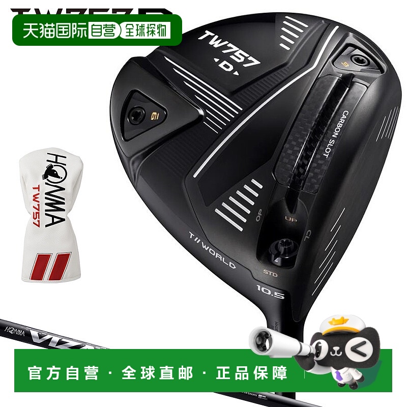 日本直邮本间HONMA GOLF一号木高尔夫球杆巡回赛系列TW757 TYPE-D