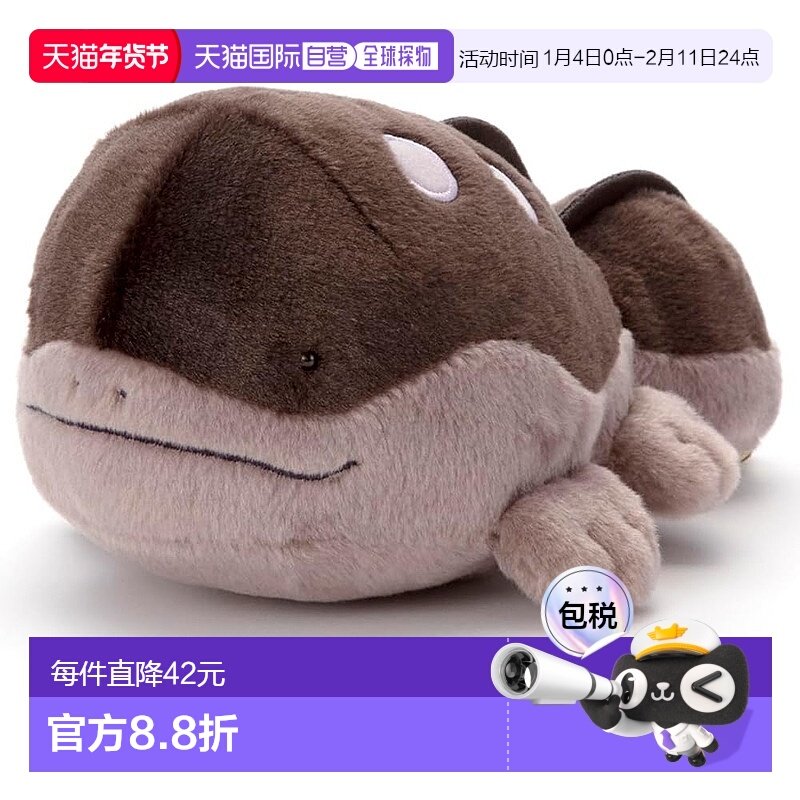 【日本直邮】多米卡玩具 毛绒玩偶 精灵宝可梦土王娃娃鱼公仔22cm,玩具/童车/益智/积木/模型,手偶/安抚玩偶,淘宝优惠券,粉丝福利购,淘宝优惠卷