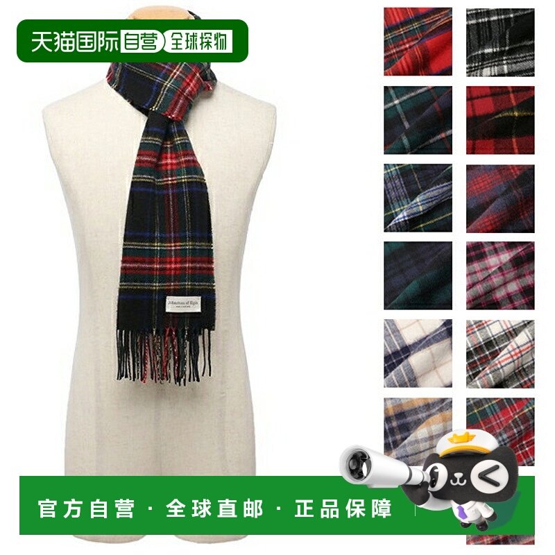 日本直邮Johnstons约翰斯顿男女款秋冬围巾保暖百搭时尚WA000016