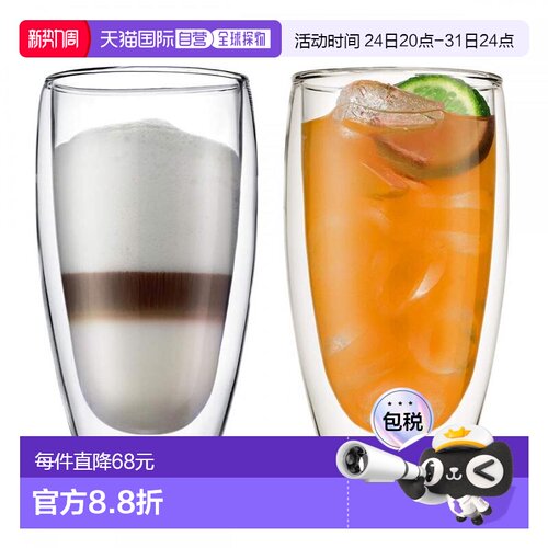 【日本直邮】BODUM PAVINA系列双层耐热玻璃杯2件套450ml 4560-10