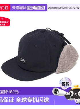 1h可退 日本直邮SHIPS KIDS：可拆卸飞行帽帽子防寒