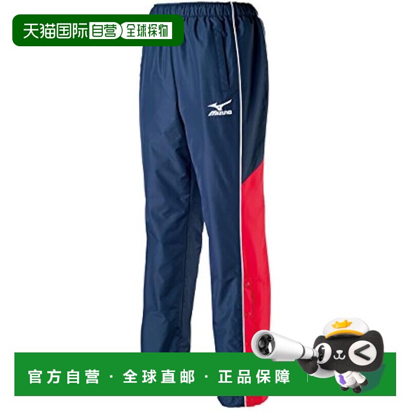【日本直邮】Mizuno美津浓 篮球防风长裤 W2JF6501运动裤卫裤