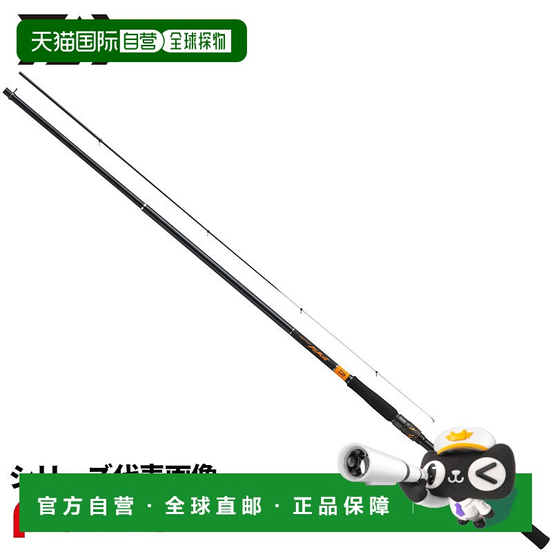 日本直邮Daiwa 25战斗游戏HMG（Hyper Maeuchi游戏）XH-450