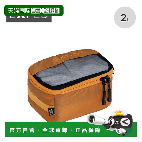 日本直邮EXPED Organizer Ultra Mesh 2 (397516-B11) - 用于小物