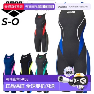 日本直邮Arena 1024W WA认可女士竞技半口露背交叉背泳衣ARN