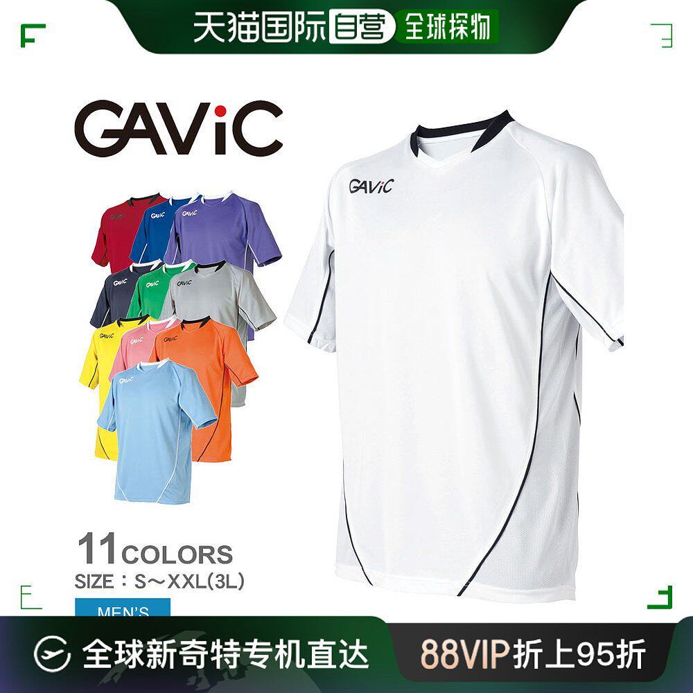 日本直邮 gavict恤比赛game top ga6102男士外穿标志品牌休闲运动
