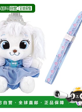 【日本直邮】[万代] 雷敏＆索兰 魔法公主 Step 一起出门♪ 皇家宠