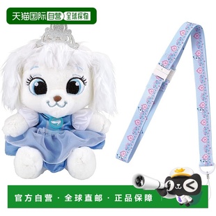 【日本直邮】[万代] 雷敏＆索兰 魔法公主 Step 一起出门♪ 皇家宠