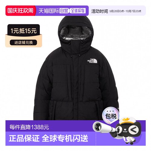 日本直邮THE NORTH FACE 2025秋冬户外休闲Baltoro Jacket羽绒服
