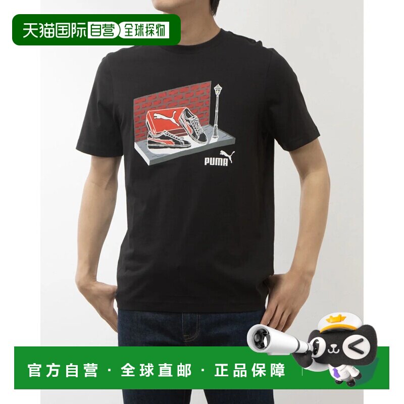 日本直邮PUMA 男款短袖T恤 GRAPHICS 球鞋盒图案 T恤 681164 彪马图片