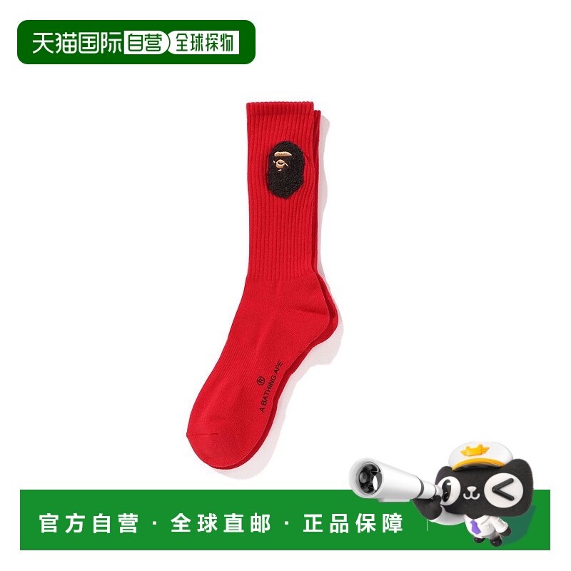1h可退 日本直邮A BATHING APE 男士APE HEAD刺绣袜子 1L30184001