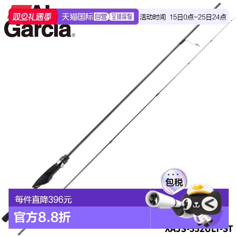 日本直邮Abu Garcia 石鲷竿 Soulty Stage Prototype Aging XAJS-