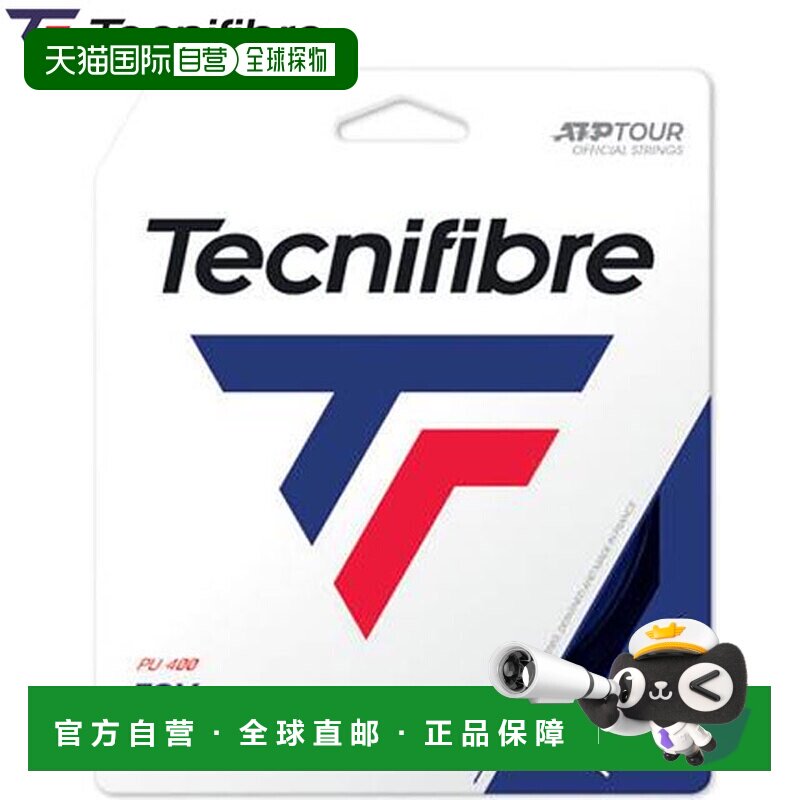 日本直邮Tecnifibre TGV BLK 硬式网球线 01GTG130XB 黑色 130规图片