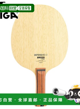 日本直邮STIGA 男女 BANDA DEFENSIVE V2 BANDA Defensive V2 FLA