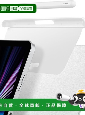 【日本直邮】SPIGEN iPad Pencil壳对应支架 细长 薄型APP06266白