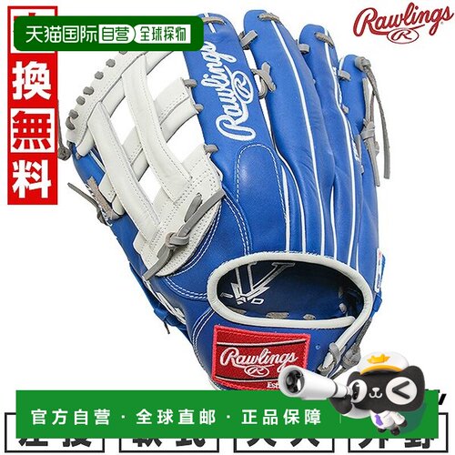 日本直邮Rawlings HYPER TECH MLB TEAM 棒球手套垒球手套成人款1