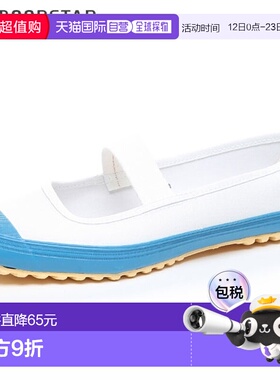 日本直邮Moonstar MOONSTAR 室内鞋 男女中性青少年学校颜色 M钴2