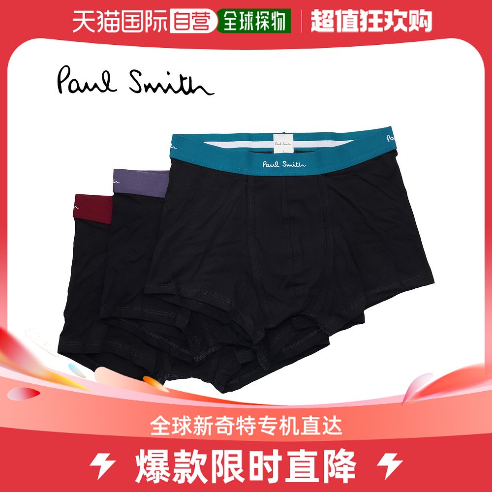 日本直邮Paul Smith 平角内裤 3件套男士内裤 TRUNK 3件装 M1A 91