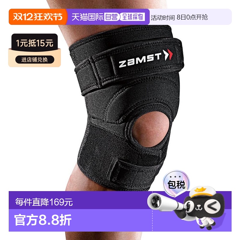 【日本直邮】Zamst赞斯特户外运动护膝ZK-7左右通用L黑色 371203