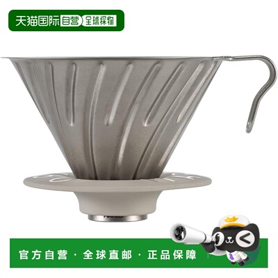 【日本直邮】HARIO V60 钛制手冲滤杯 1~4杯 户外 灰米 VDTI-02-T