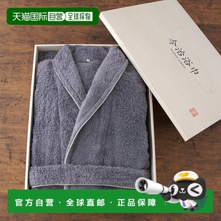 木盒装 日本直邮今治毛巾 匹马棉浴袍 ideeZora 浴袍