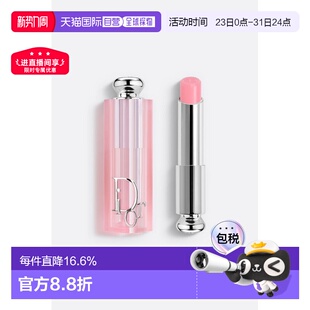 日本直邮dior魅惑唇膏焕彩滋润修护水润持久自然唇色护唇正品 迪奥