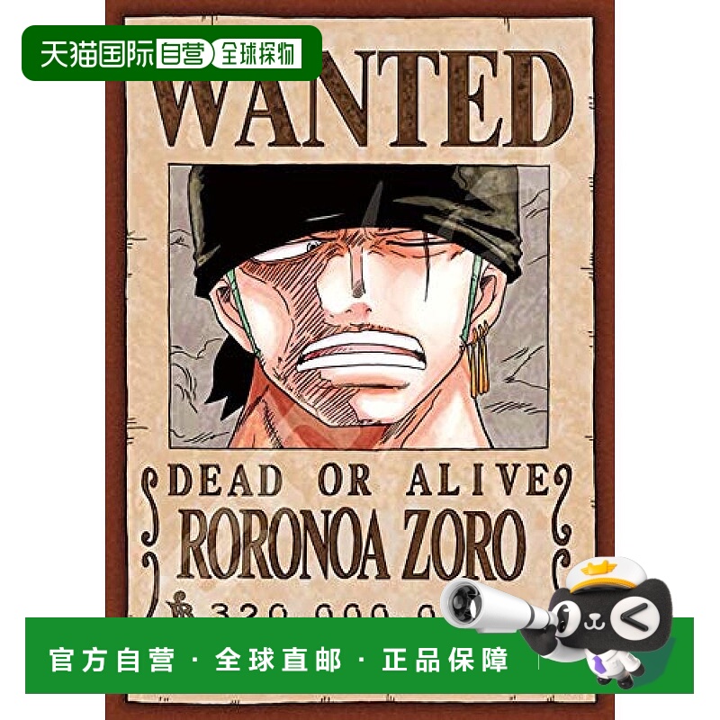 【日本直邮】Ensky 208片拼图海贼王罗罗诺亚索隆通缉令18.2x25.7
