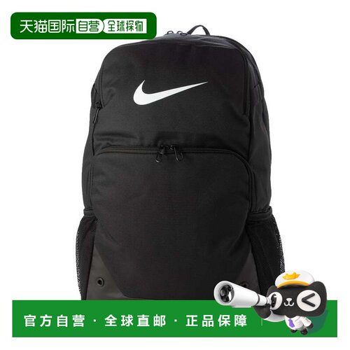 日本直邮Nike 耐克男女通用巴西利亚双肩包 XL 30L IB4400 黑色